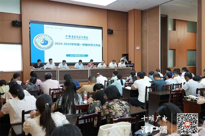 微信图片_20240828145902_副本