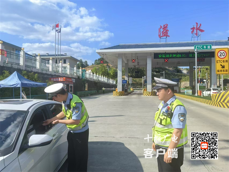 微信图片_20240828181954