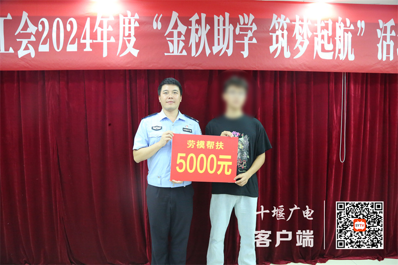 微信图片_20240828224657