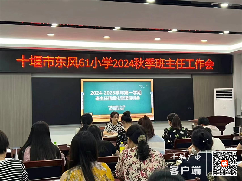 微信图片_20240829111324_副本