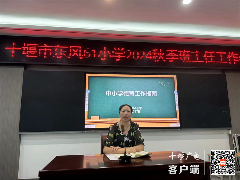 微信图片_20240829111328_副本