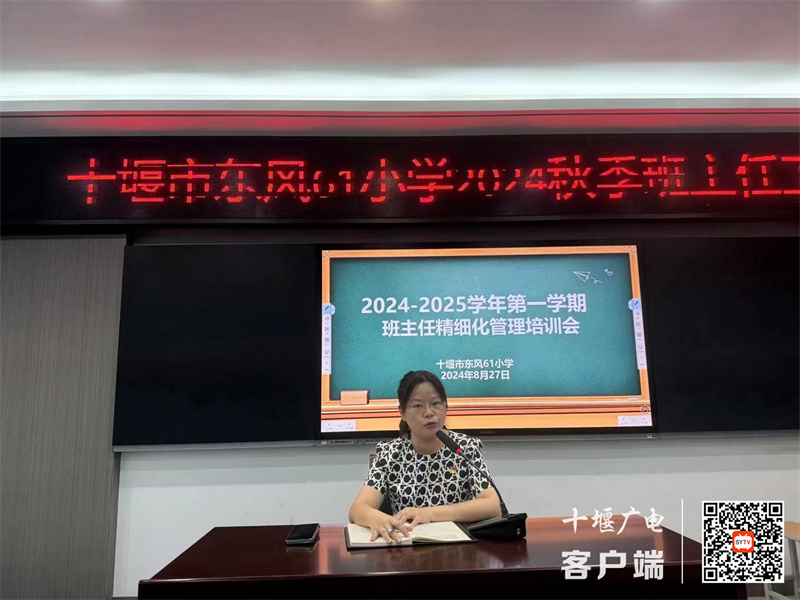 微信图片_20240829111332_副本
