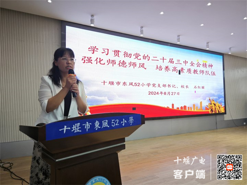QQ图片20240829112307_副本