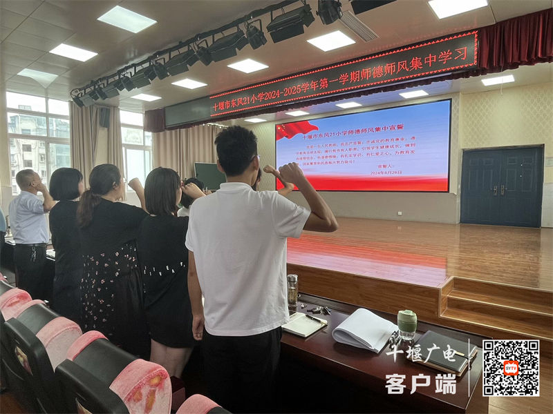QQ图片20240829113304_副本