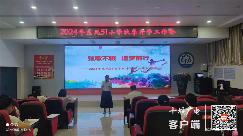 微信图片_20240829191143_副本