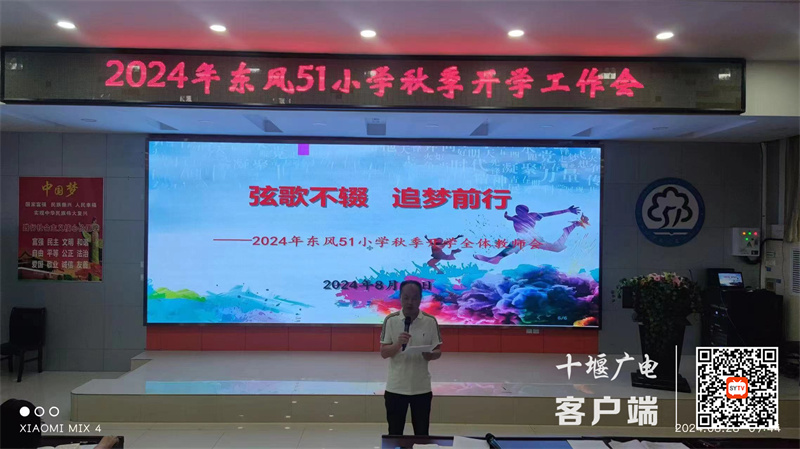 微信图片_20240829191131_副本