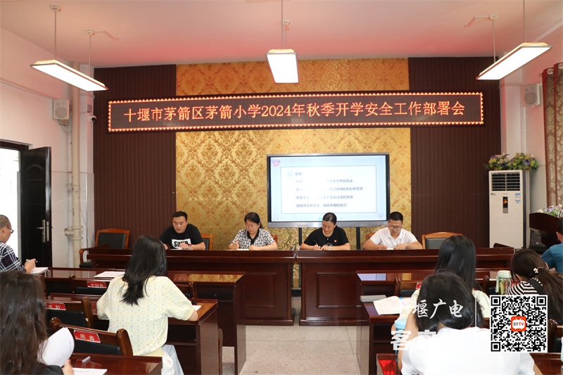 微信图片_20240829191757_副本