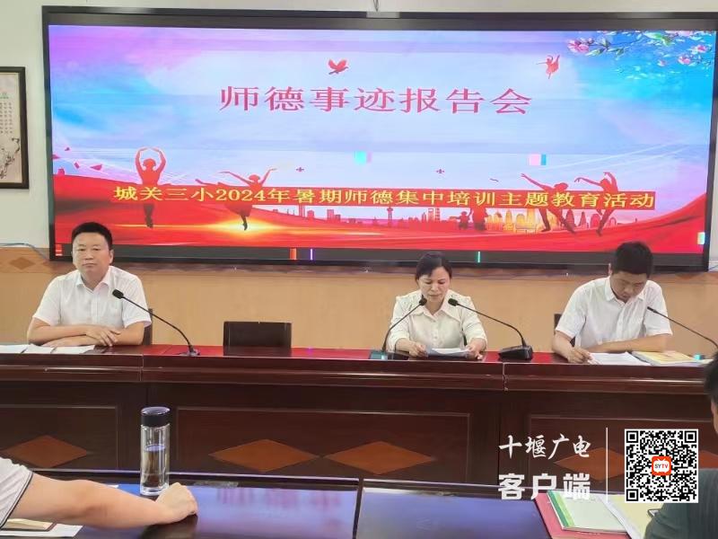 微信图片_20240829193410_副本