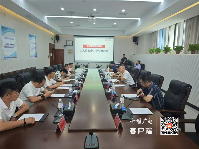 微信图片_20240830114749
