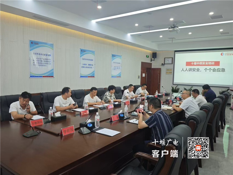 微信图片_20240830114753