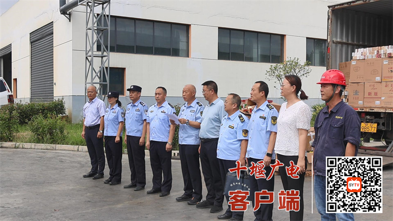 QQ截图20240830124217