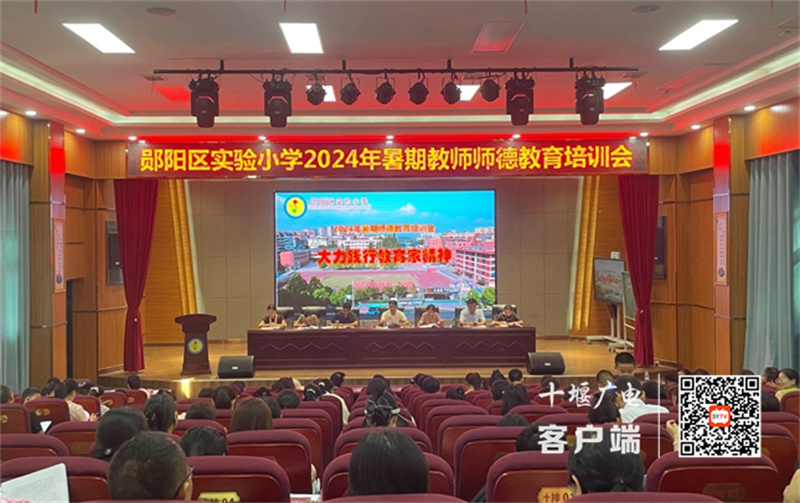 微信图片_20240829153621
