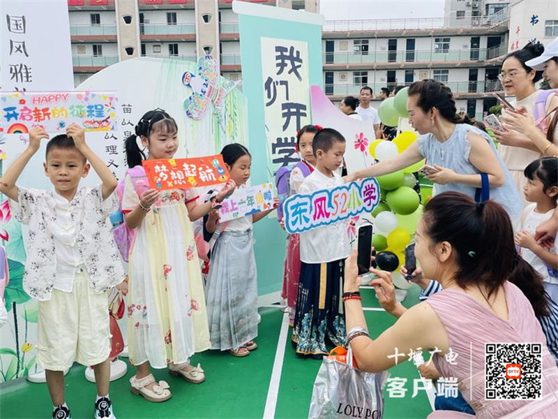 微信图片_20240831162231_副本
