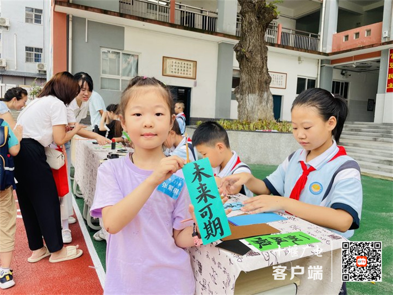 微信图片_20240831162235_副本