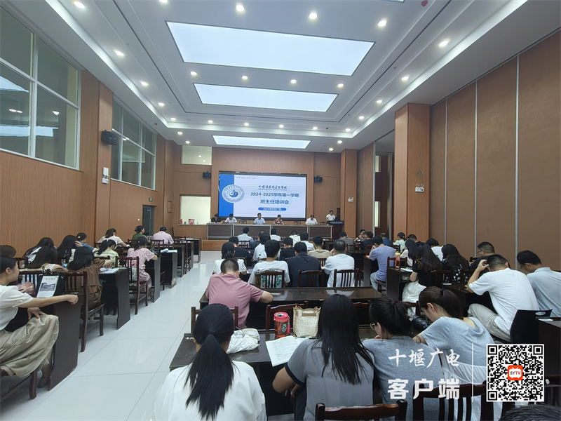 微信图片_20240831195100_副本