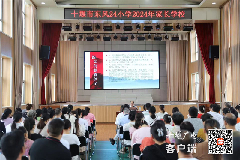 微信图片_20240831200220_副本
