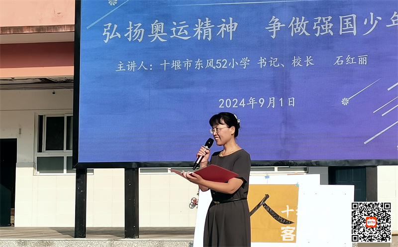 微信图片_20240901120533_副本