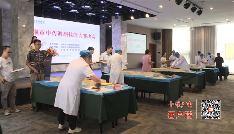 微信图片_20240901121845