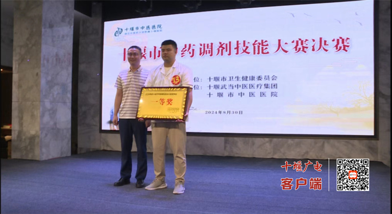 微信图片_20240901121856