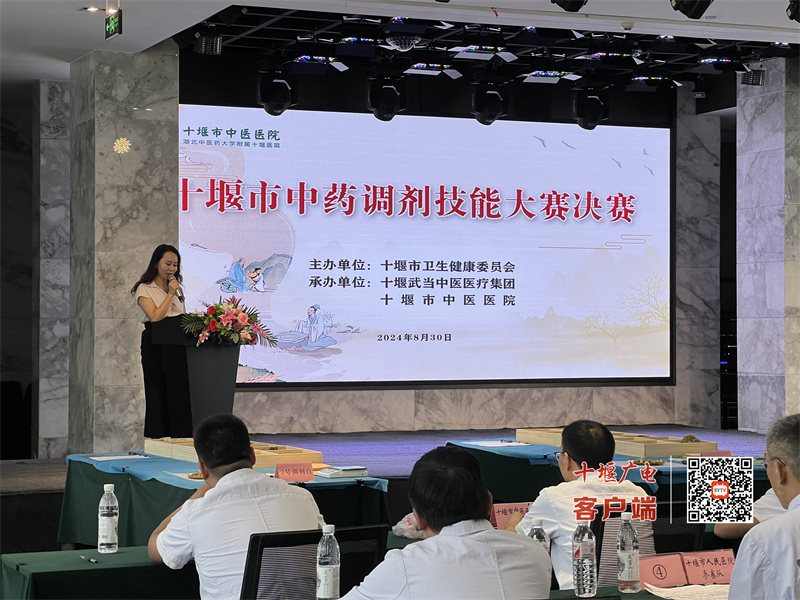 微信图片_20240901130600
