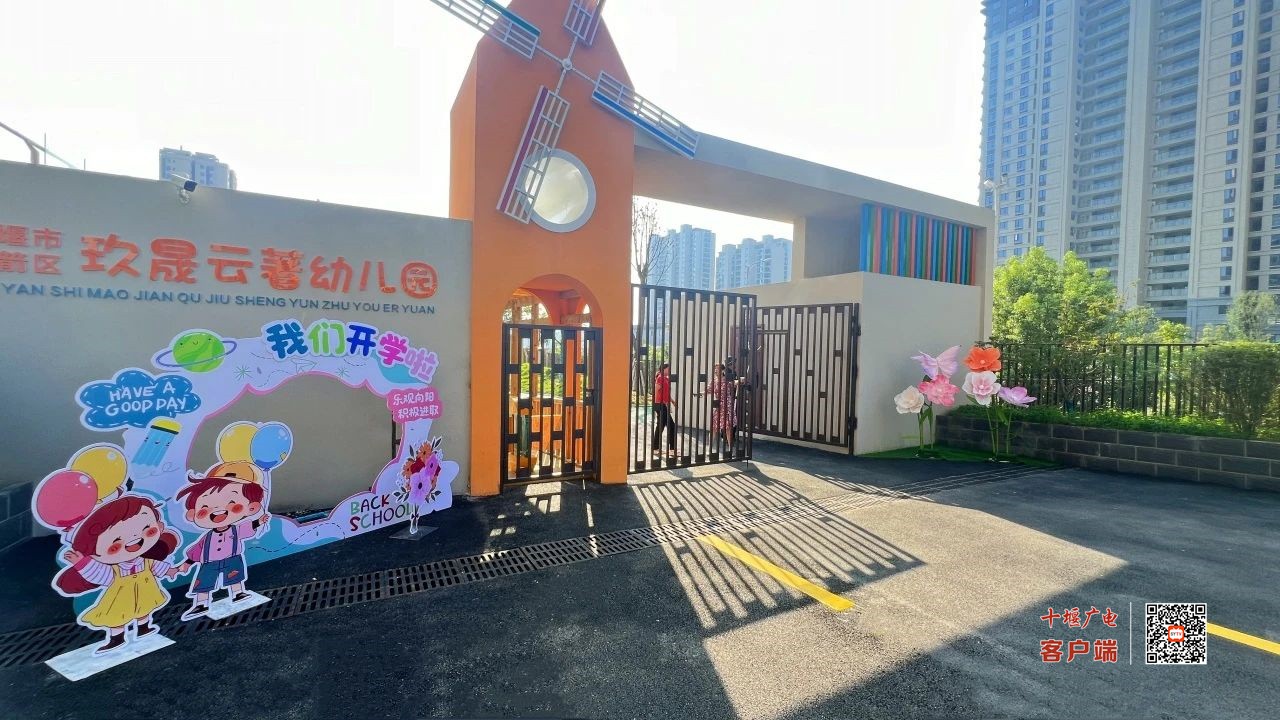 微信图片_20240901153649