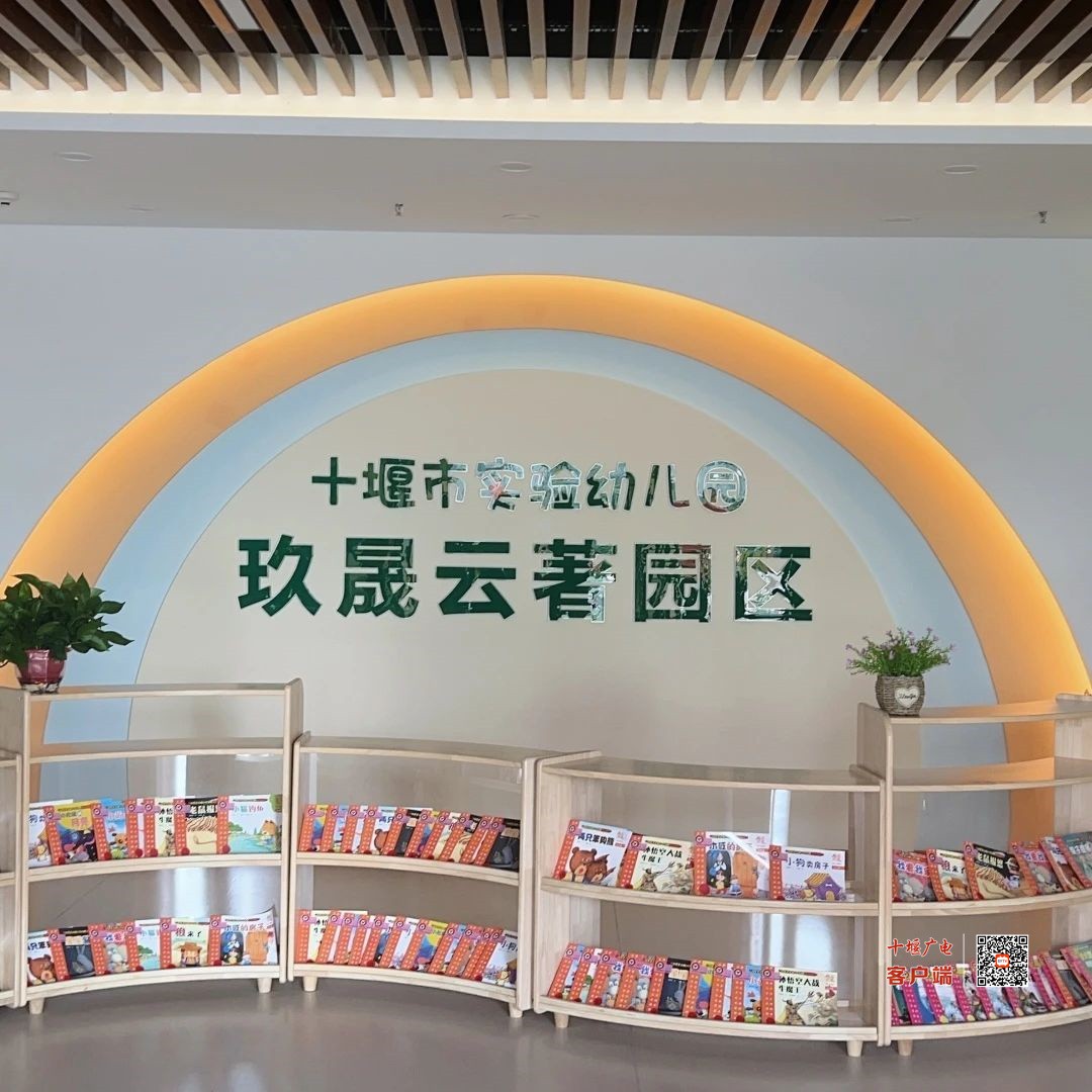 微信图片_20240901153703