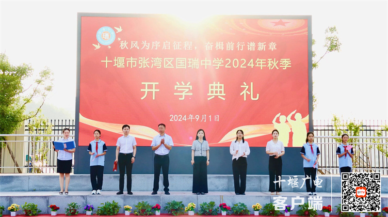 QQ图片20240901085723