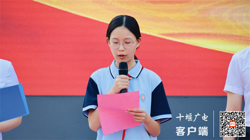 QQ图片20240901090955