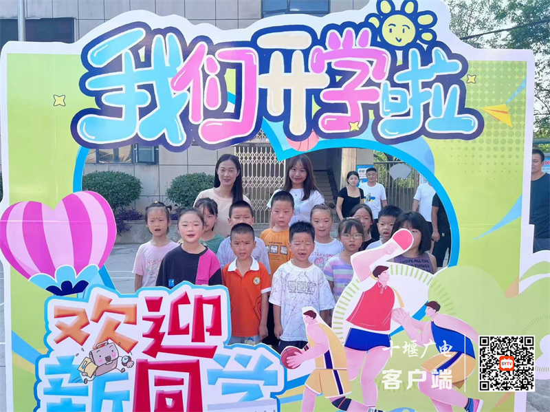 微信图片_20240901182349