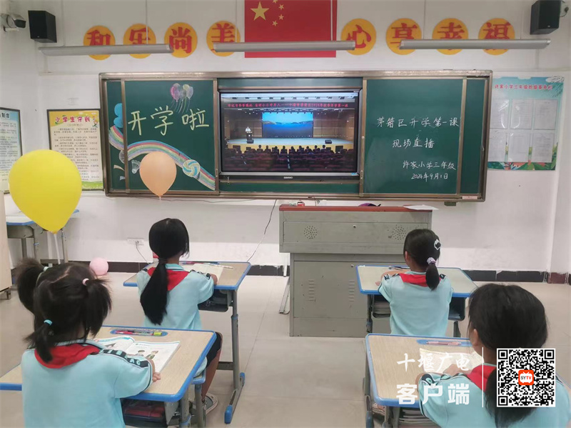 微信图片_20240901182352