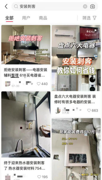 quality,Q_80 (8)