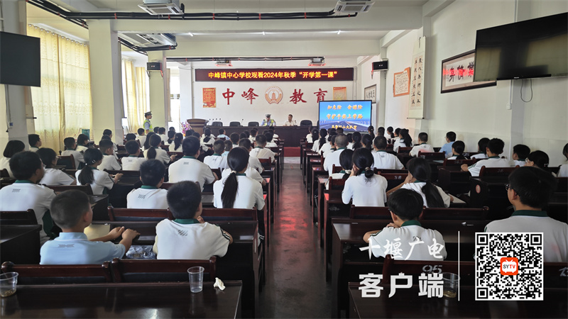 微信图片_20240902165818