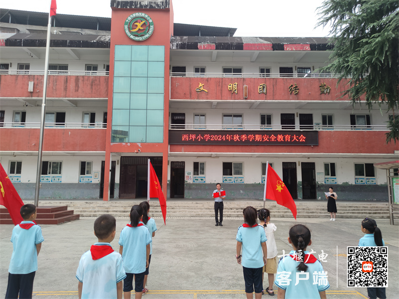 微信图片_20240902184724_副本
