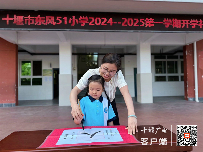 微信图片_20240902185428_副本