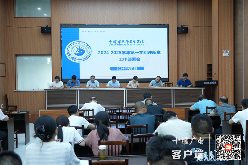 微信图片_20240902190157_副本