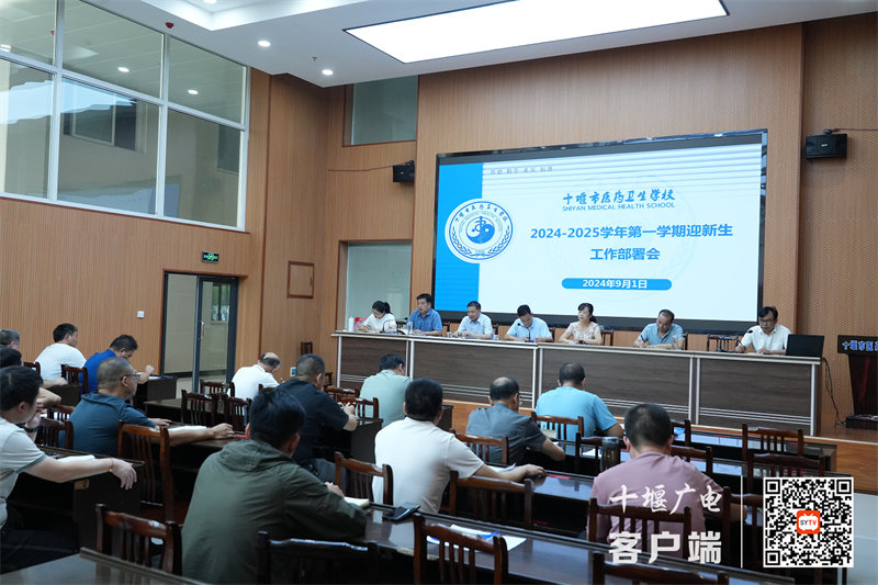 微信图片_20240902190201_副本
