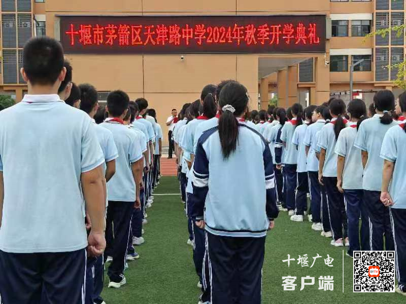 微信图片_20240902192034_副本