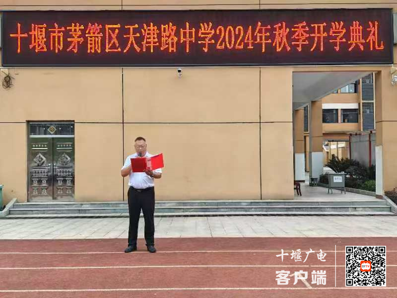 微信图片_20240902192037_副本