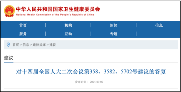 86d244d89999484195d8bbbc1c451303