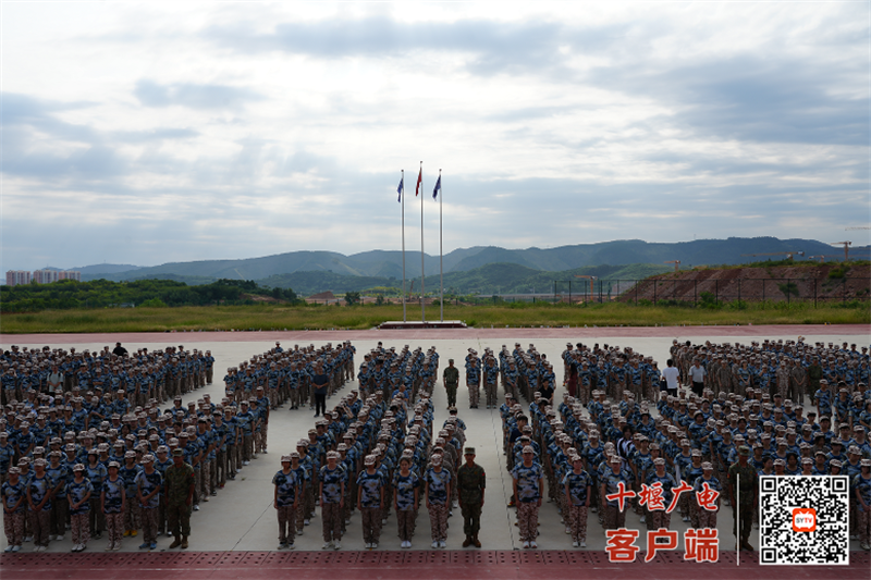 微信图片_20240905174132