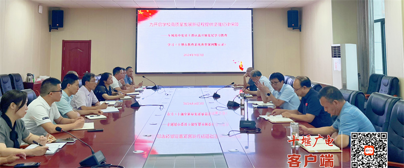 微信图片_20240905183952_副本