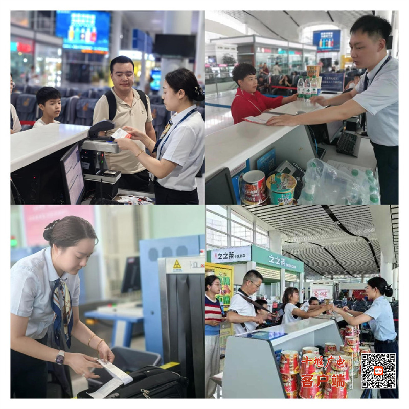 微信图片_20240906095619