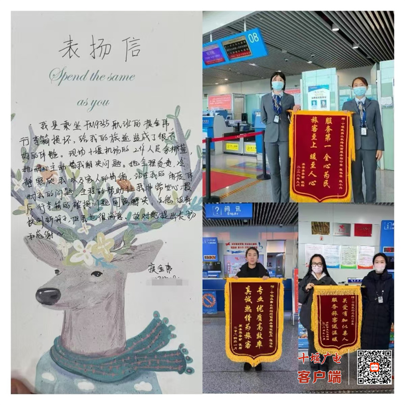 微信图片_20240906095645