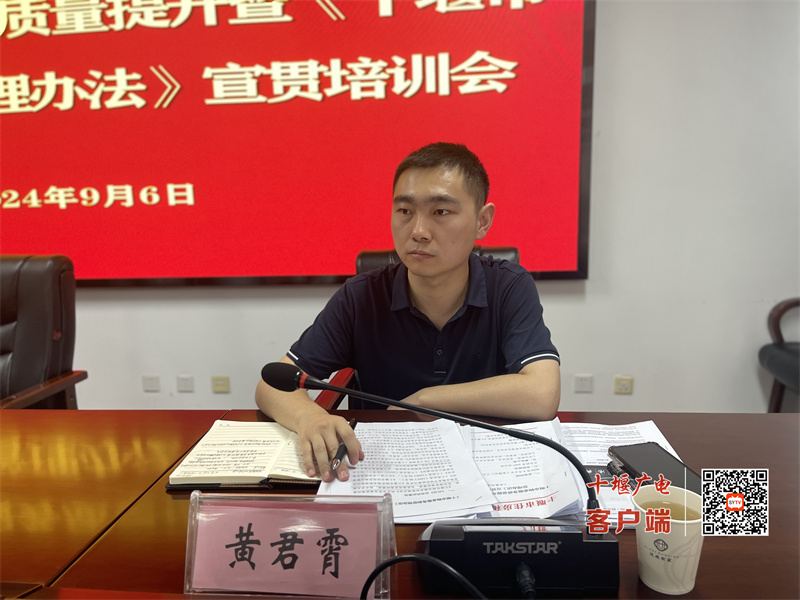 微信图片_20240906183930