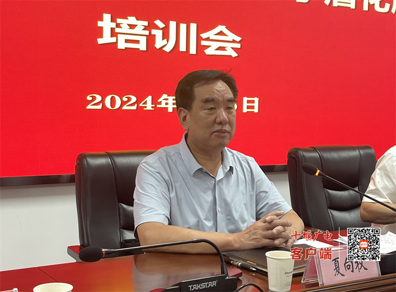 微信图片_20240906184117