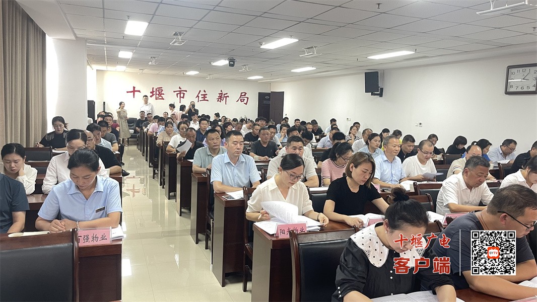 微信图片_20240906183958