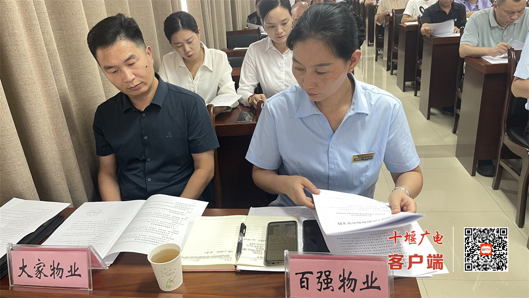 微信图片_20240906184051