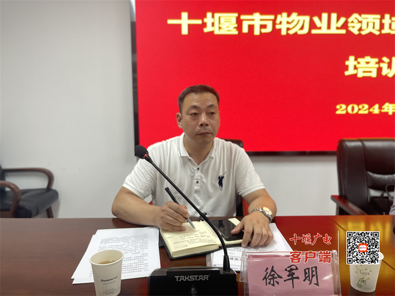 微信图片_20240906184103