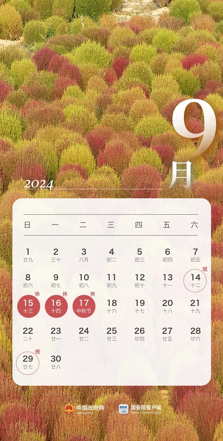 640