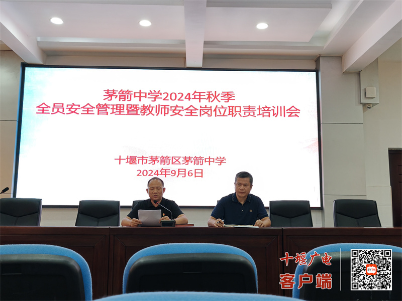 微信图片_20240908155833_副本